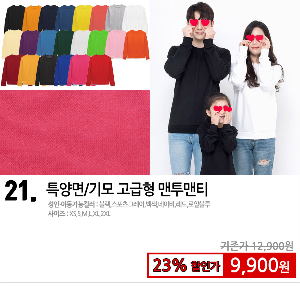 ��ɼ���üƼ