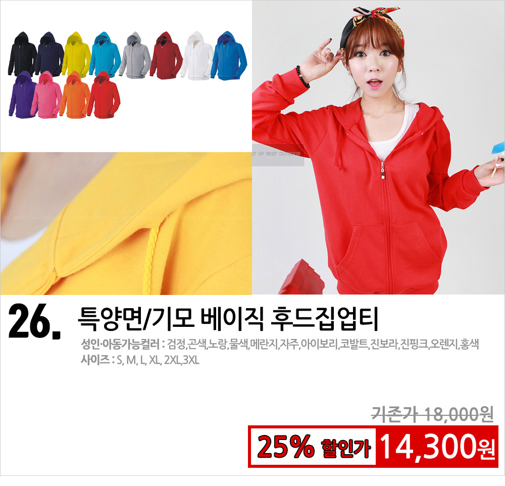 ��üƼ���׶�