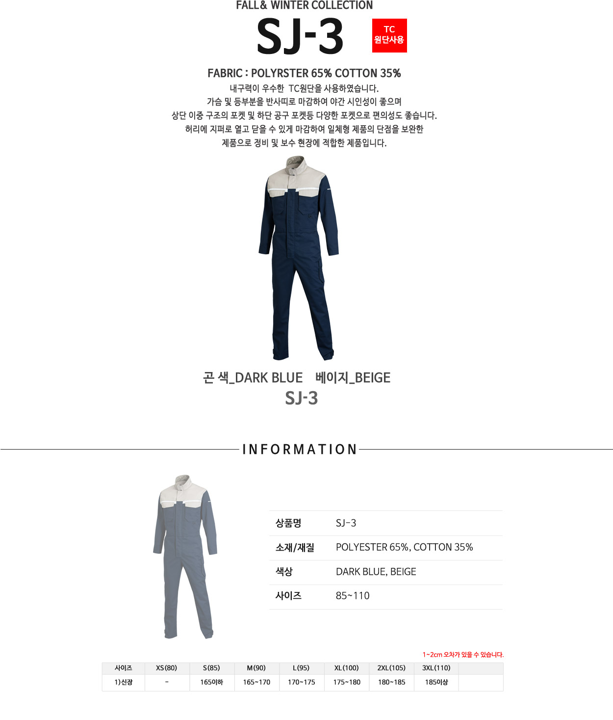 �ٹ���,�۾���,����,������Ʈ