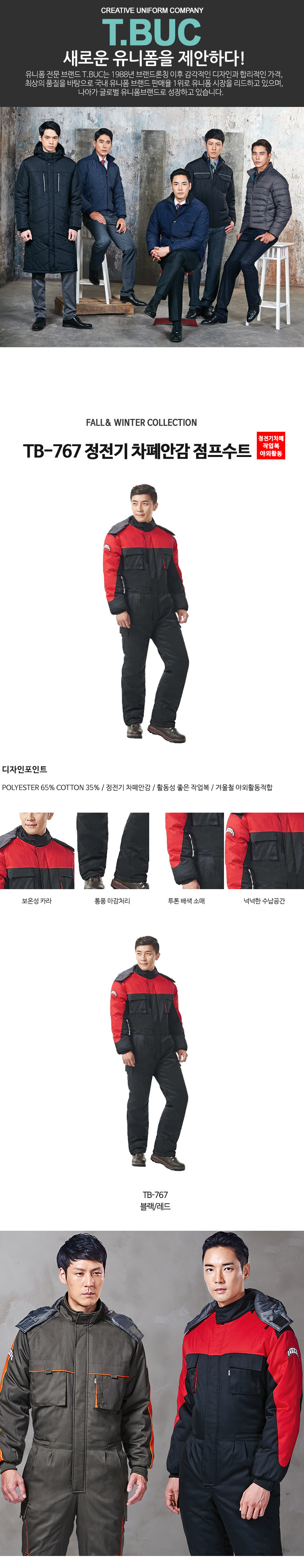 �ٹ���,�۾���,����,������Ʈ