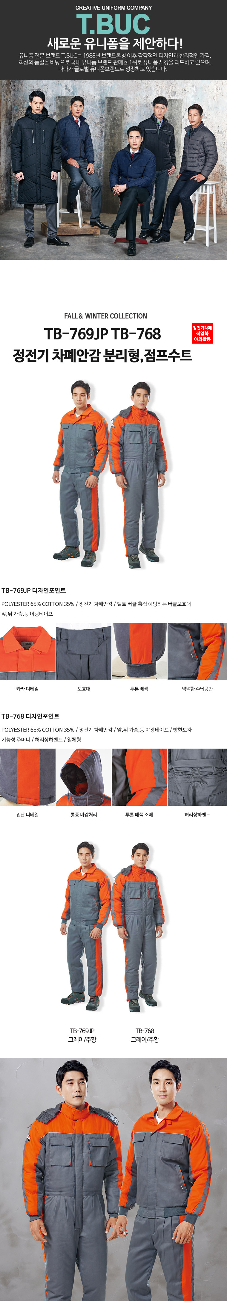 �ٹ���,�۾���,����,������Ʈ