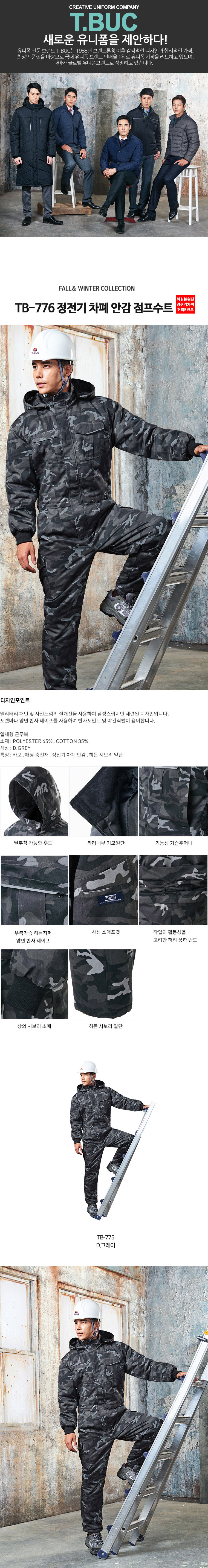 �ٹ���,�۾���,����,������Ʈ