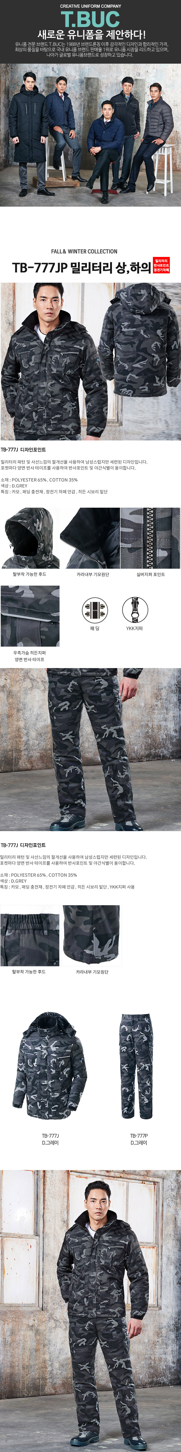 �ٹ���,�۾���,����,������Ʈ