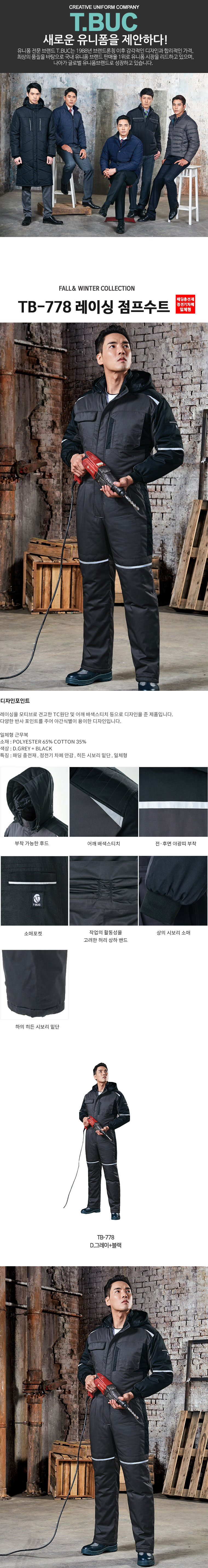 �ٹ���,�۾���,����,������Ʈ