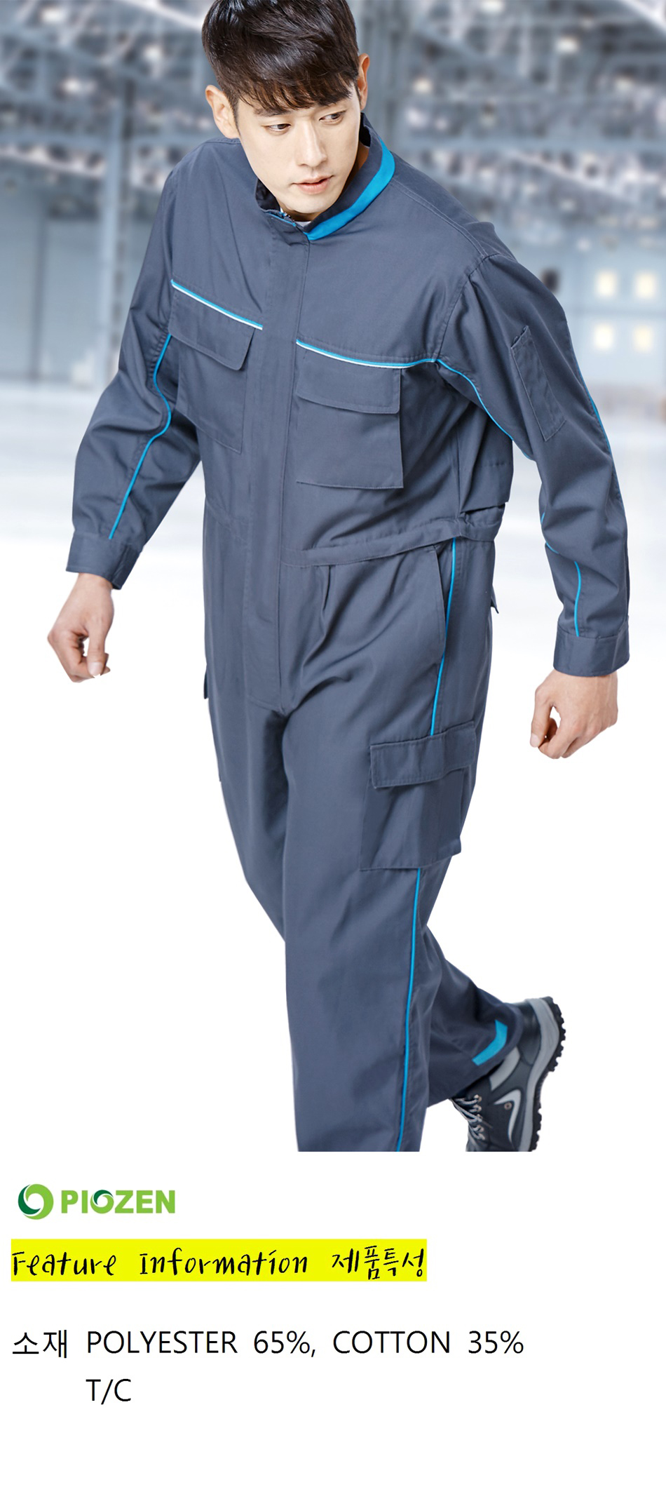 �ٹ���,�۾���,����,������Ʈ