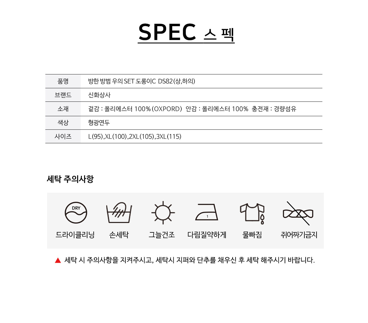 ��ü����,��ü�������,��ü����,��ü���,�۾���