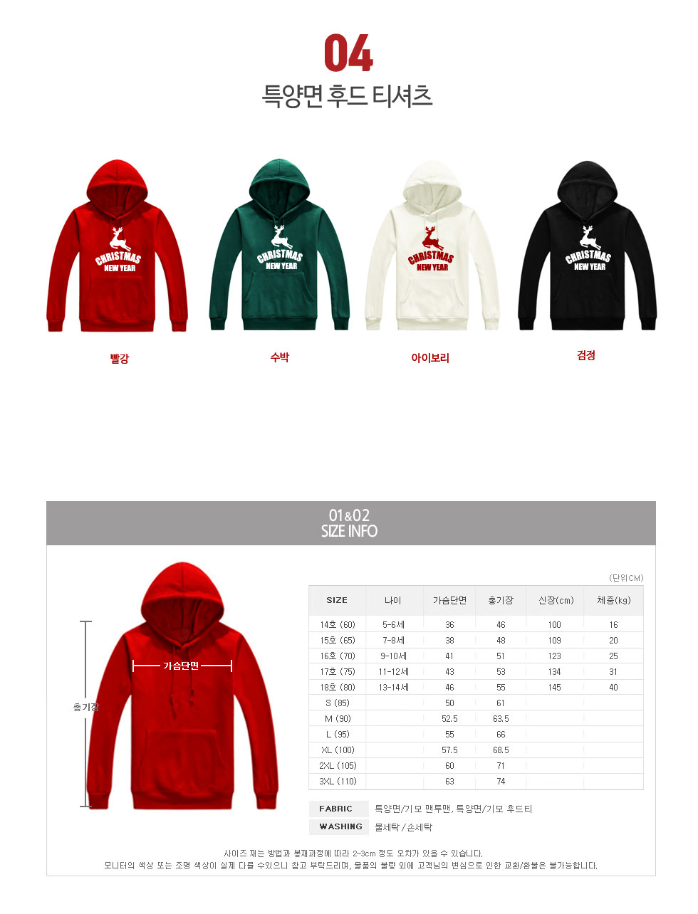 ũ��������Ƽ����,��ȸ��üƼ,�Ƶ�Ƽ