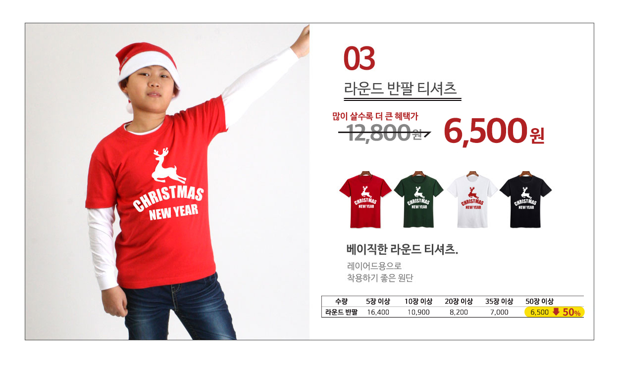 ũ��������Ƽ����,��ȸ��üƼ,�Ƶ�Ƽ