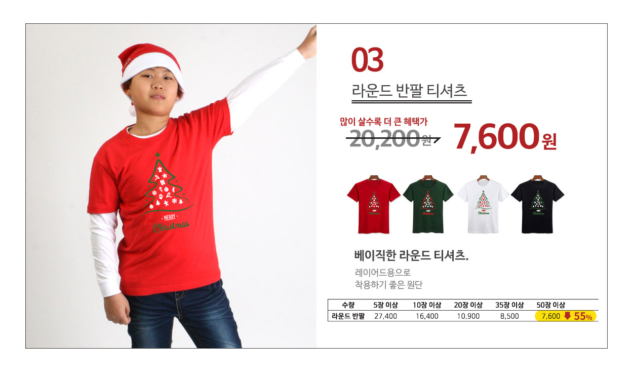 ũ��������Ƽ����,ũ����������üƼ,��ȸ��üƼ,�Ƶ�Ƽ