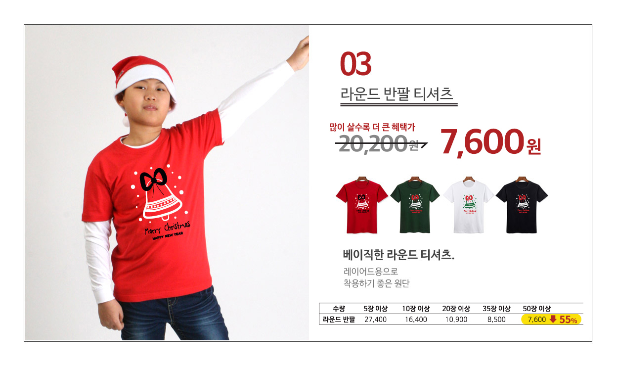 ũ��������Ƽ����,ũ����������üƼ,��ȸ��üƼ,�Ƶ�Ƽ