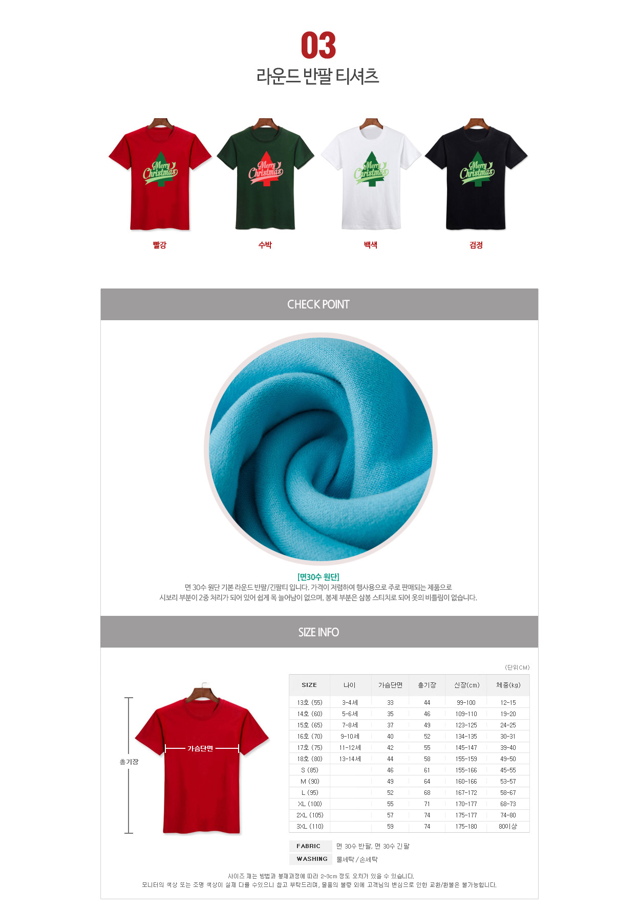 ũ��������Ƽ����,ũ����������üƼ,��ȸ��üƼ,�Ƶ�Ƽ