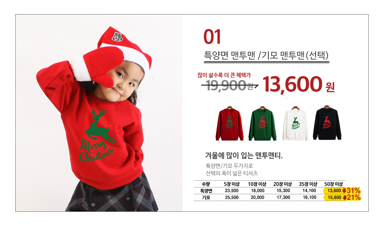 ũ��������Ƽ����,ũ����������üƼ,��ȸ��üƼ,�Ƶ�Ƽ