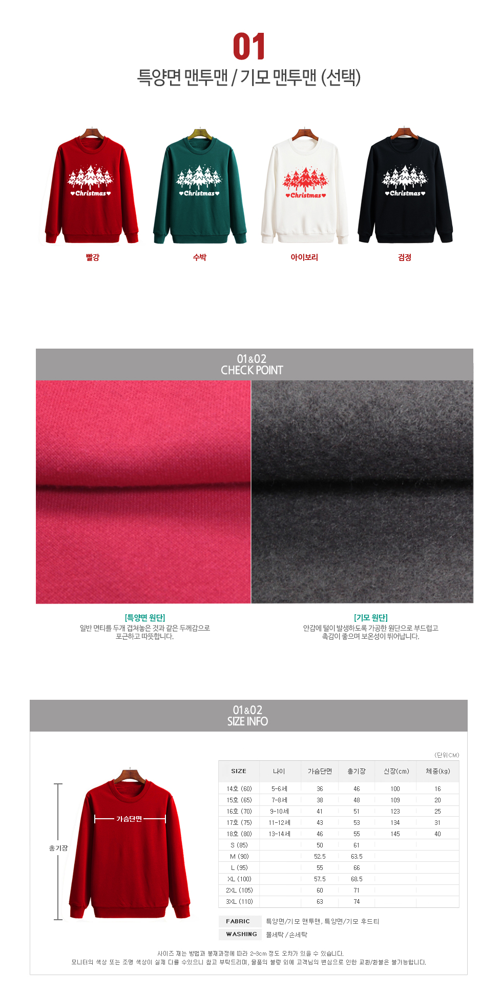 ũ��������Ƽ����,ũ����������üƼ,��ȸ��üƼ,�Ƶ�Ƽ