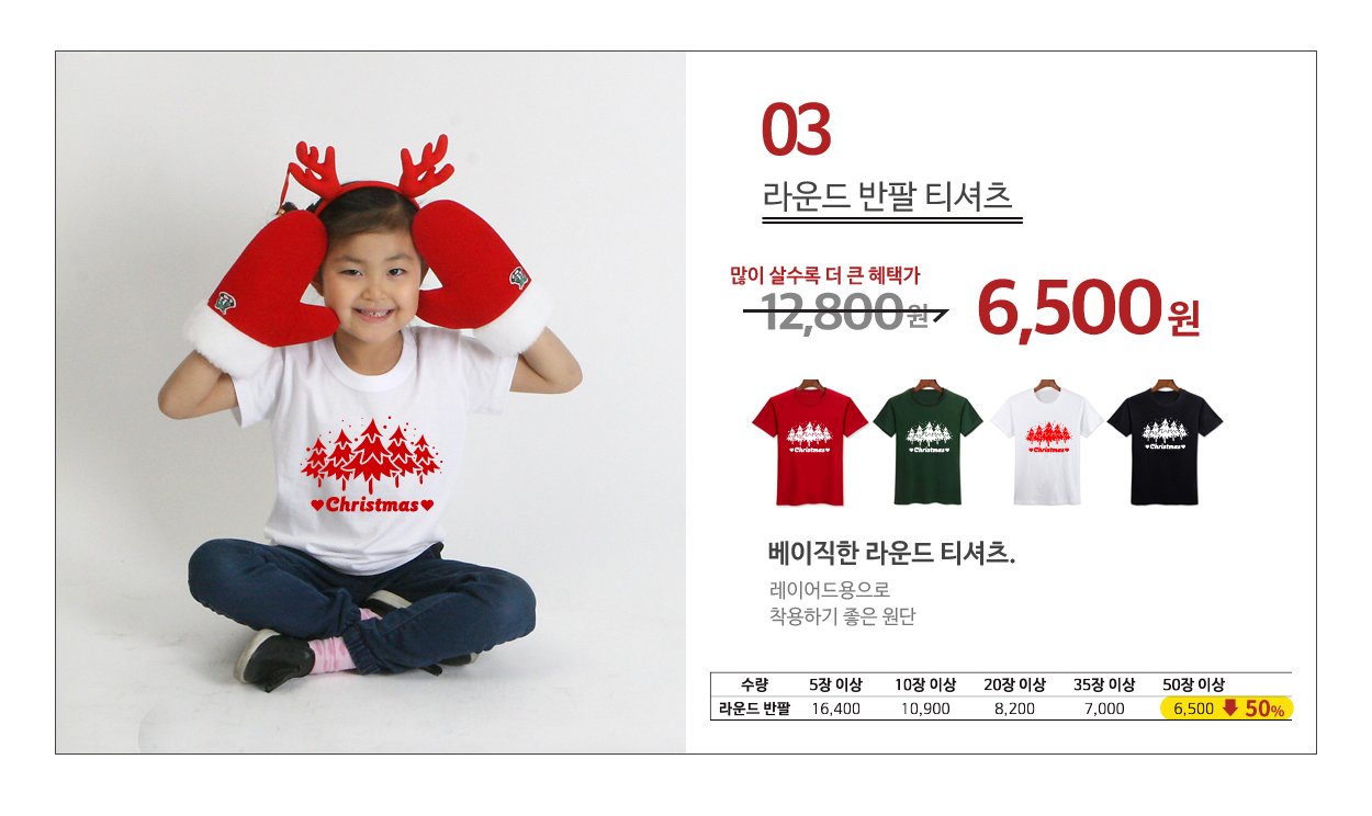 ũ��������Ƽ����,ũ����������üƼ,��ȸ��üƼ,�Ƶ�Ƽ