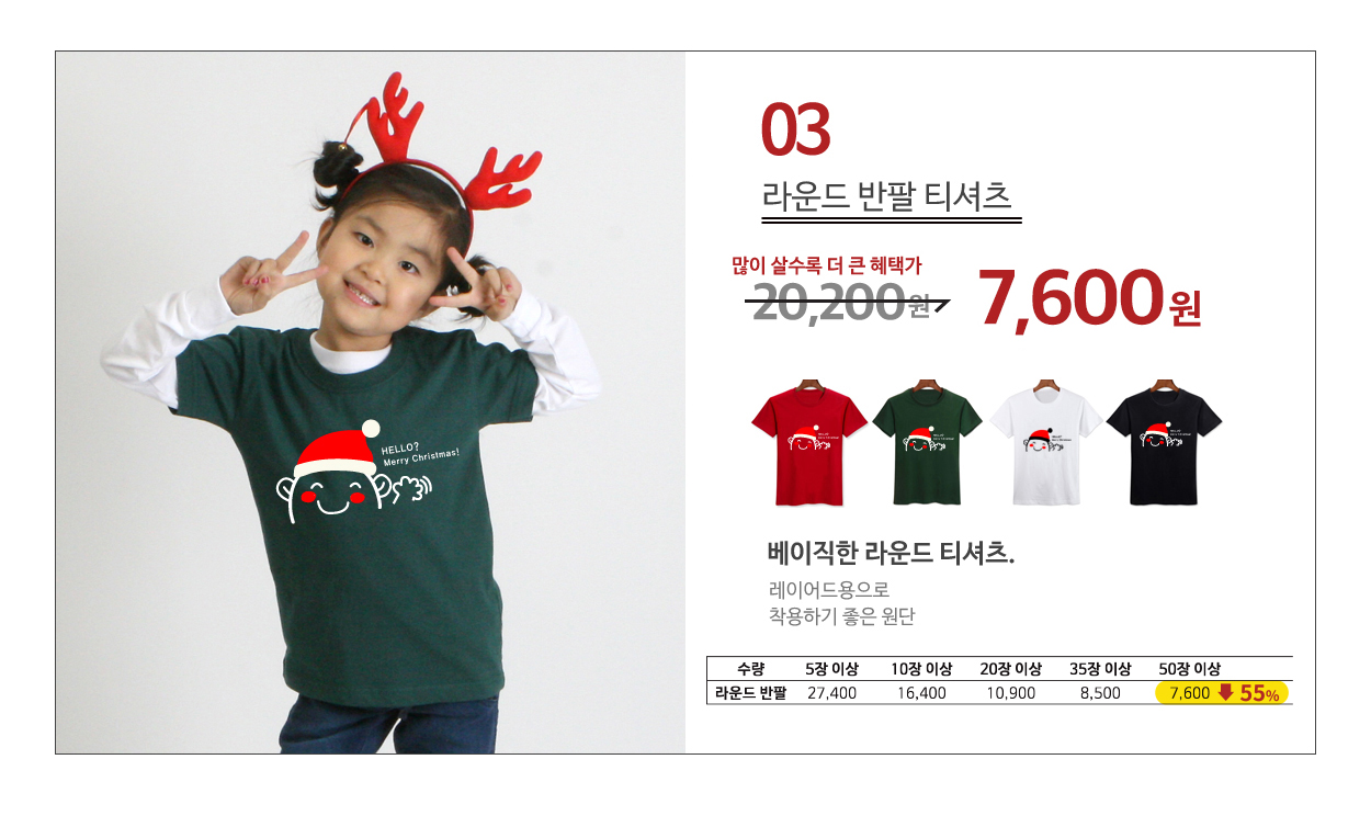 ũ��������Ƽ����,ũ����������üƼ,��ȸ��üƼ,�Ƶ�Ƽ