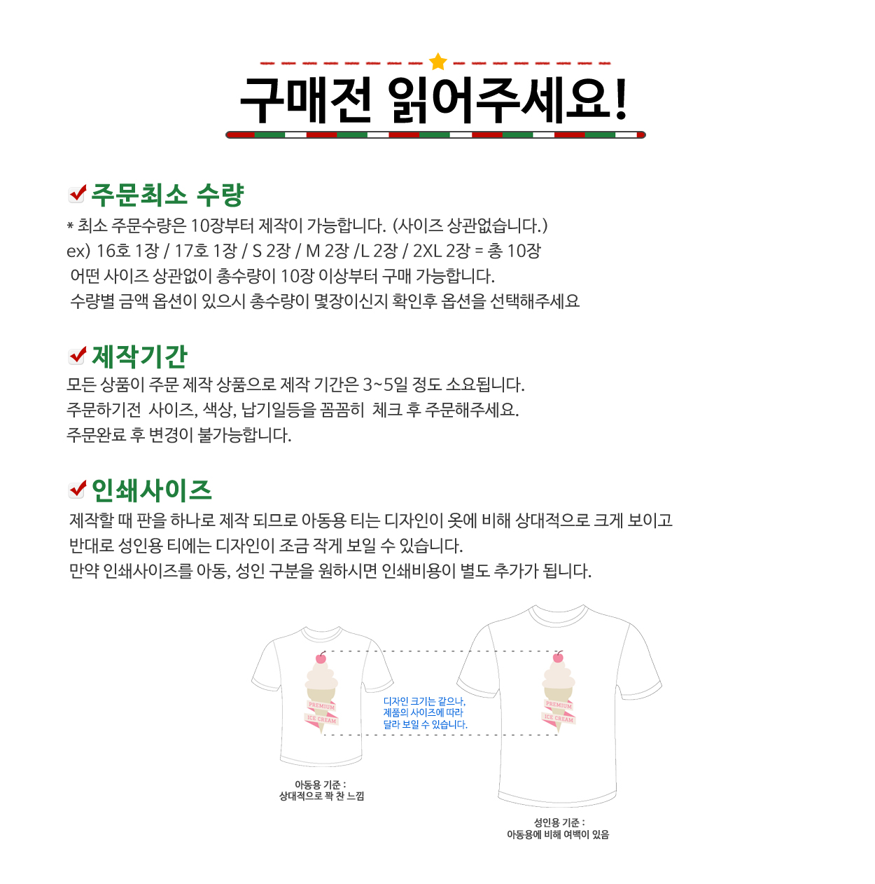 ũ��������Ƽ����,ũ����������üƼ,��ȸ��üƼ,�Ƶ�Ƽ