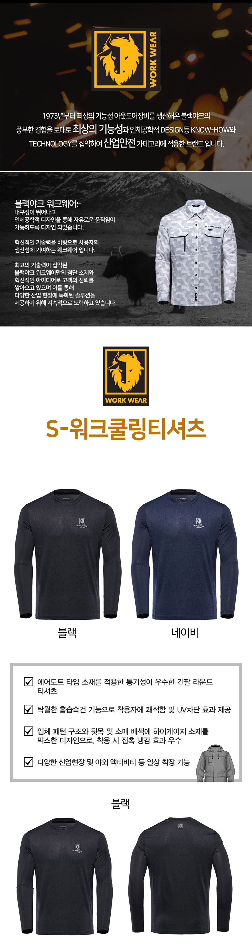 ������ũ �귣���üƼ