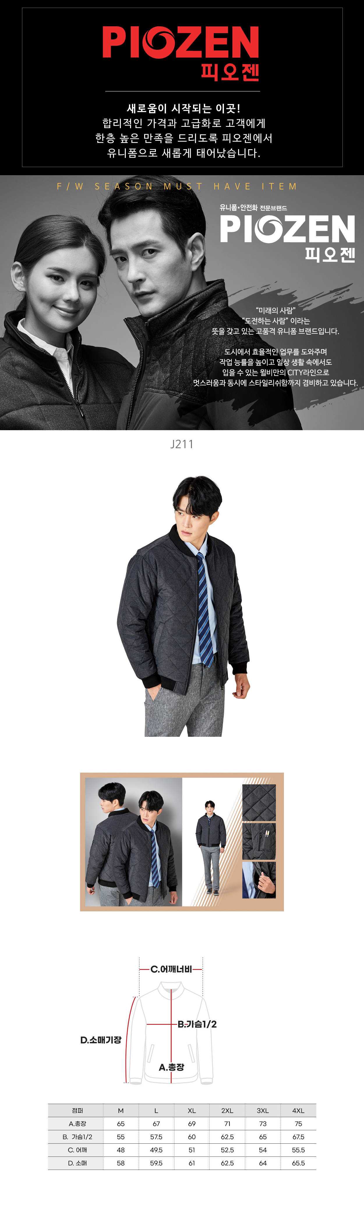 ��ü��,�ٹ���,�۾���,��ȣȸ,��ü����