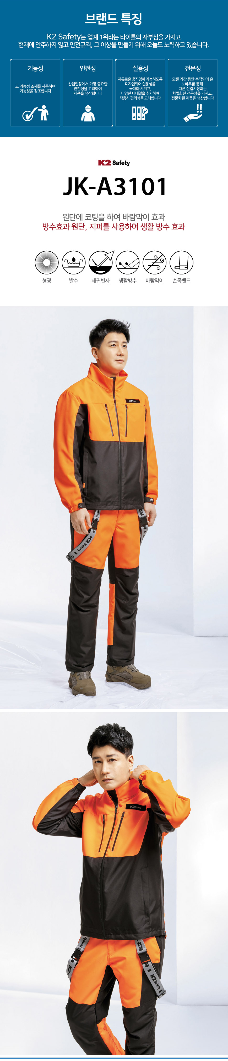 �귣�� ��ü �ٹ���, ��ü �۾���