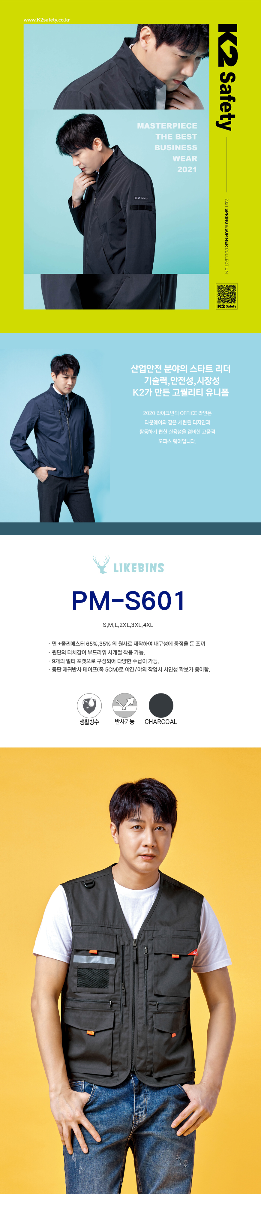 ��ü ����,�ٹ���,�۾���