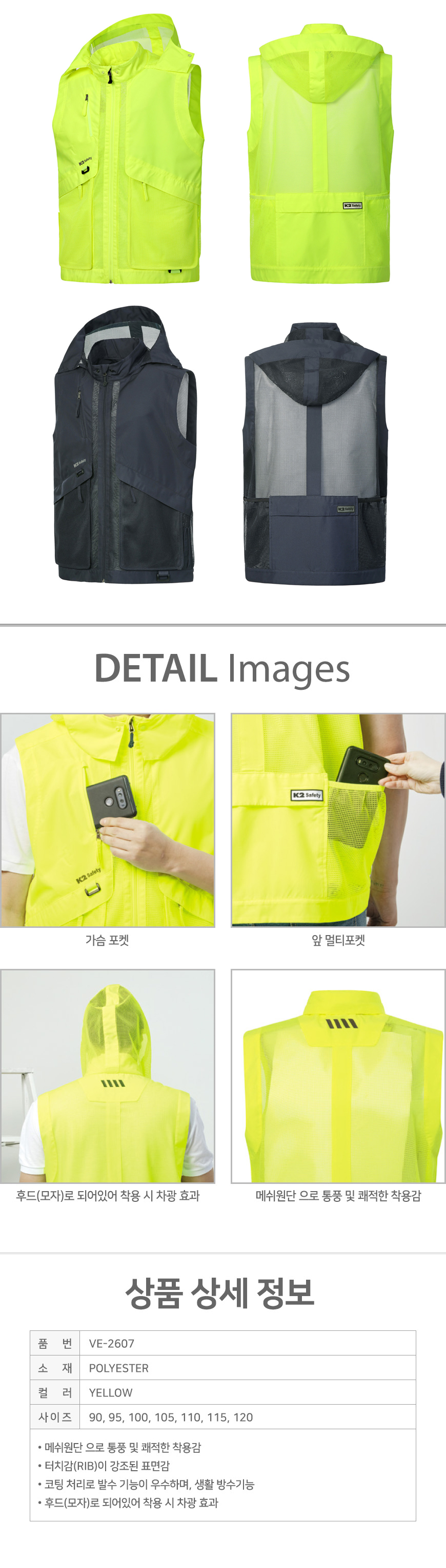 ��ü �ٹ�������, ��ü �۾�������, ��ü ����