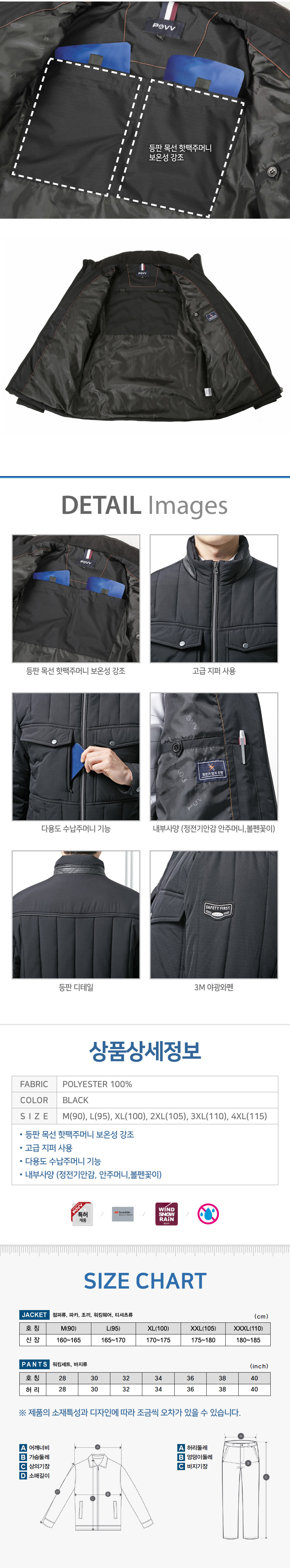 ��ü��,�ٹ���,�۾���,��ȣȸ,��ü�е�����