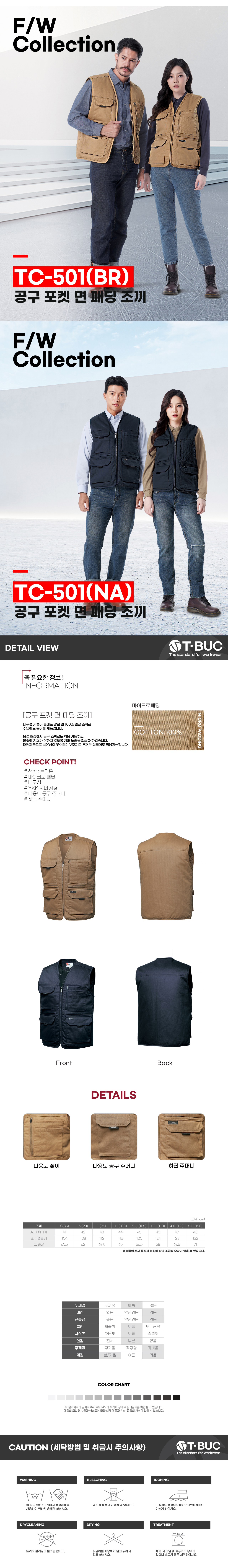 ��ü �۾� ����