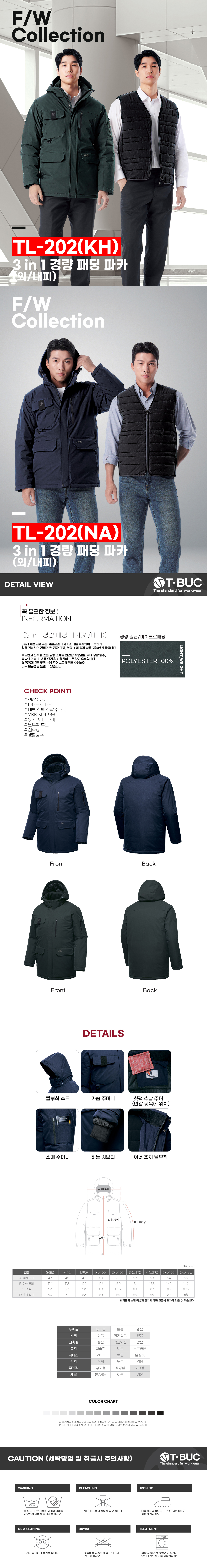 ��ü��,�ٹ���,�۾���,��ȣȸ,��ü����,��ü����