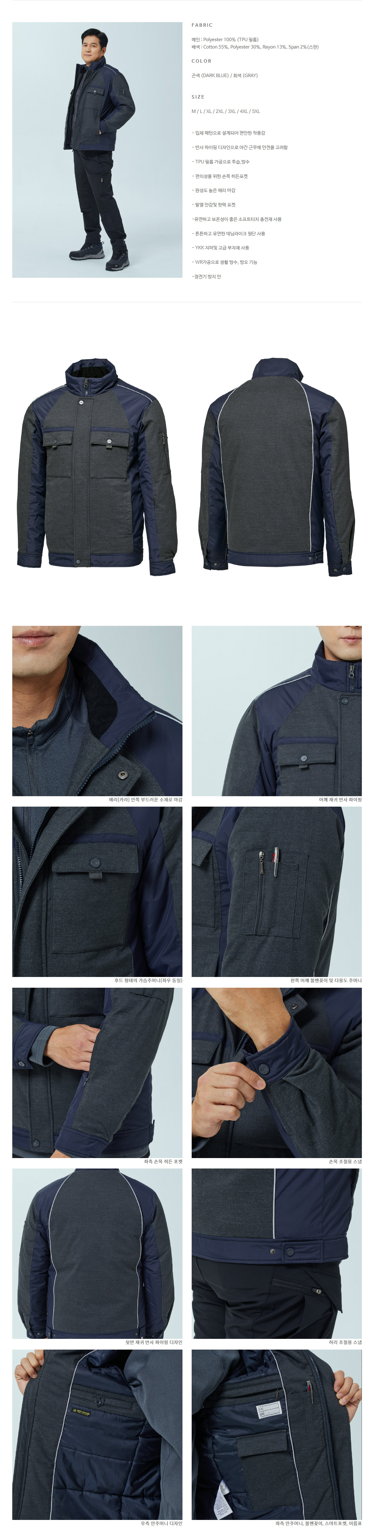 ��ü��,�ٹ���,�۾���,��ȣȸ,��ü����