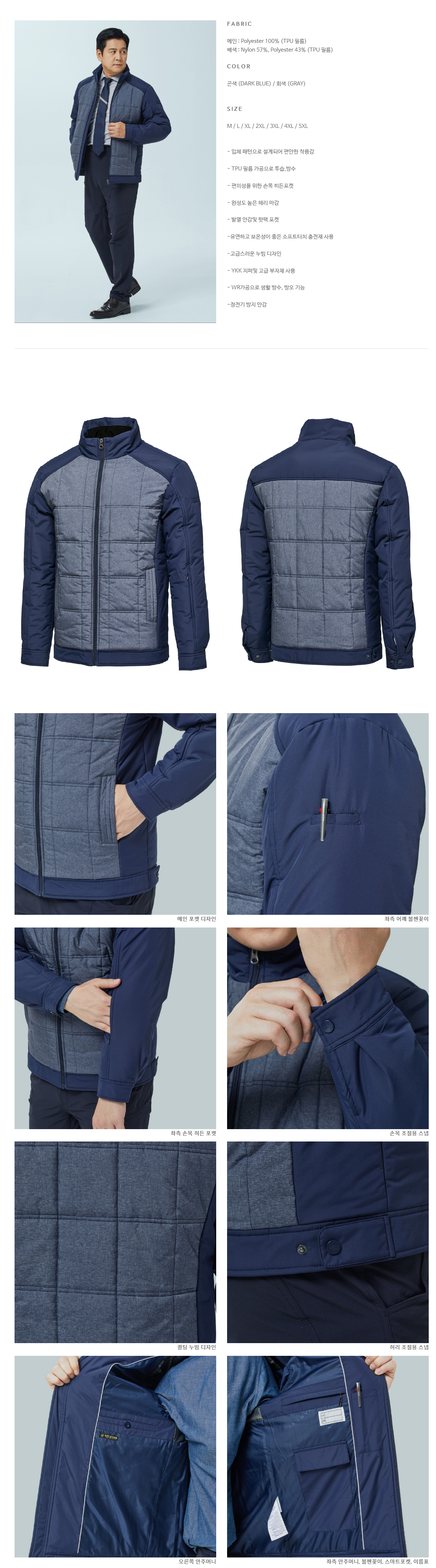 ��ü��,�ٹ���,�۾���,��ȣȸ,��ü�е�����