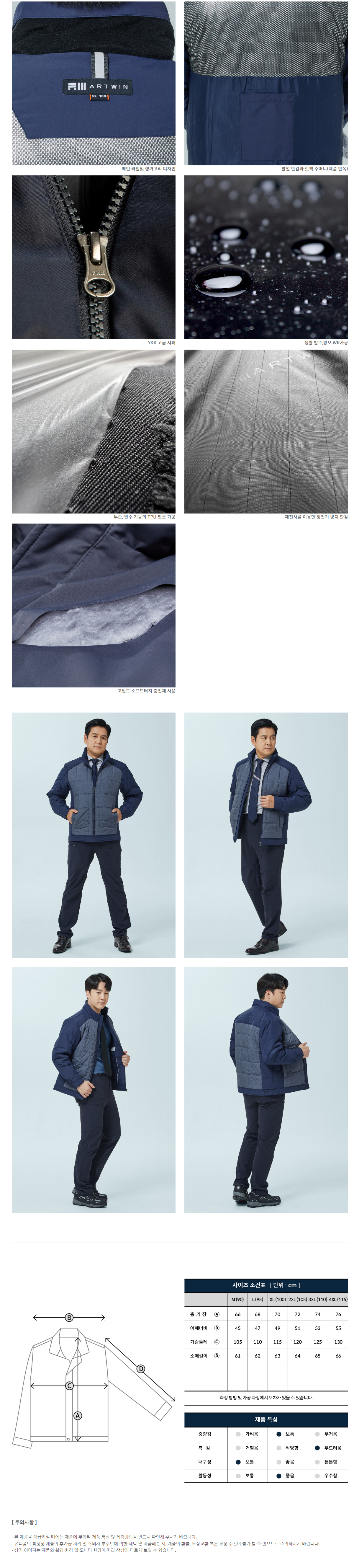 ��ü��,�ٹ���,�۾���,��ȣȸ,��ü�е�����