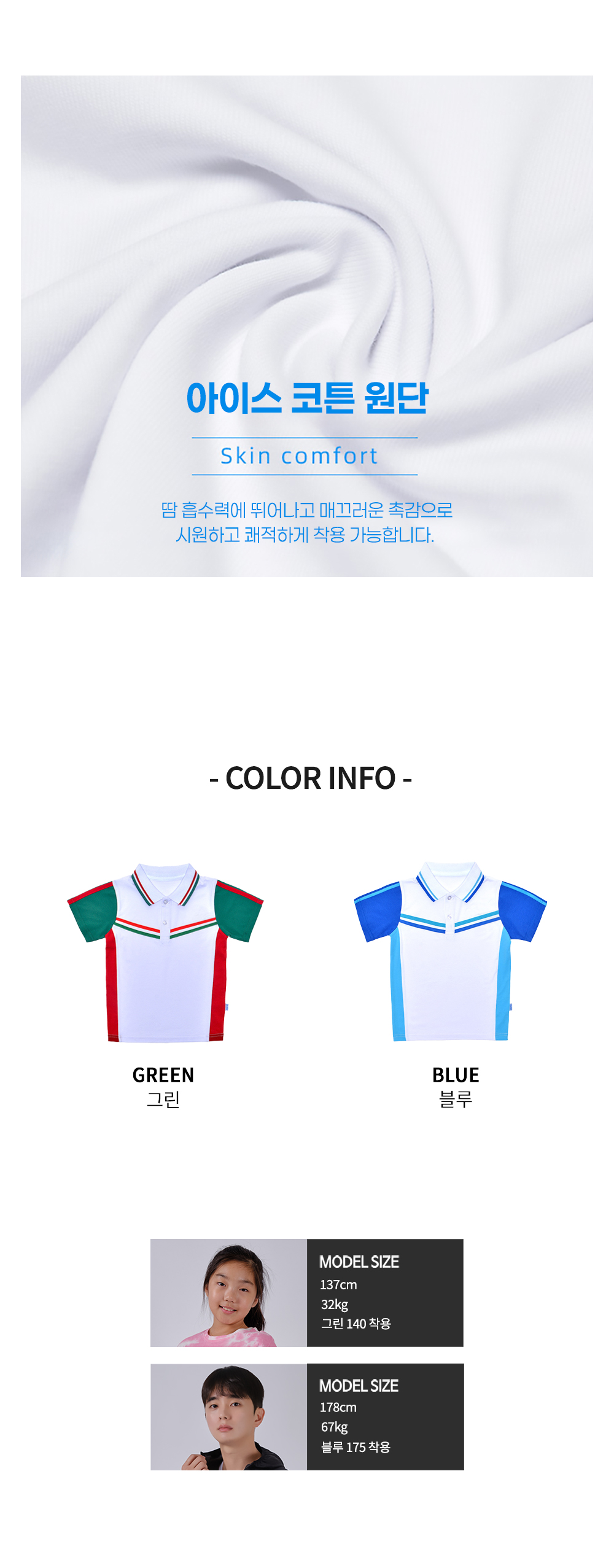 ����Ʈī�����