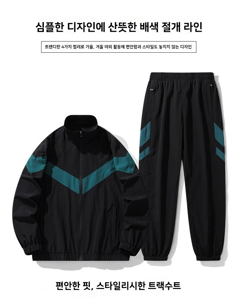 ��ü Ʈ���̴׼�Ʈ, ��ü���