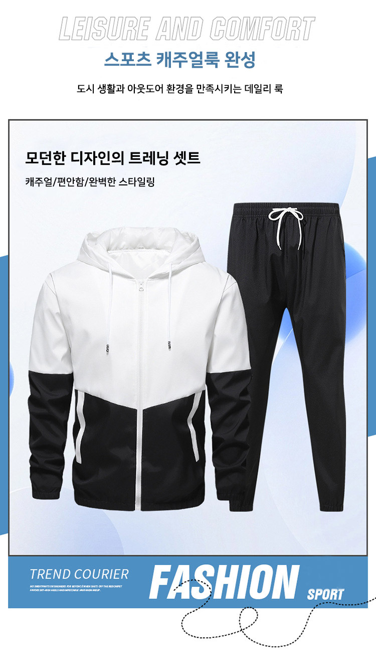 ��ü Ʈ���̴׼�Ʈ, ��ü���