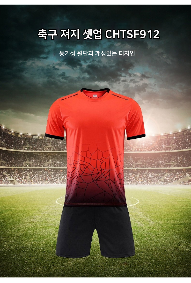 ��üƮ���̴׺�, ��ü���, ��ü �౸��