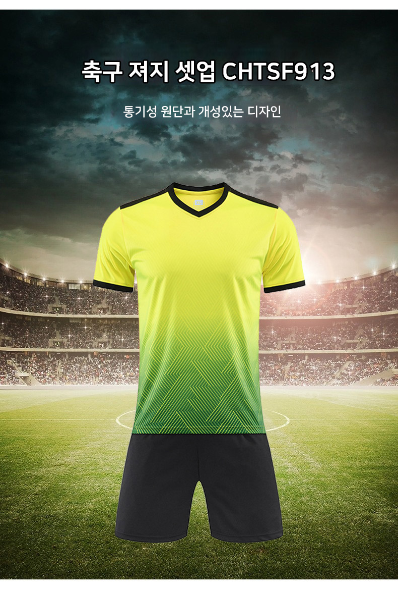 ��üƮ���̴׺�, ��ü���, ��ü �౸��