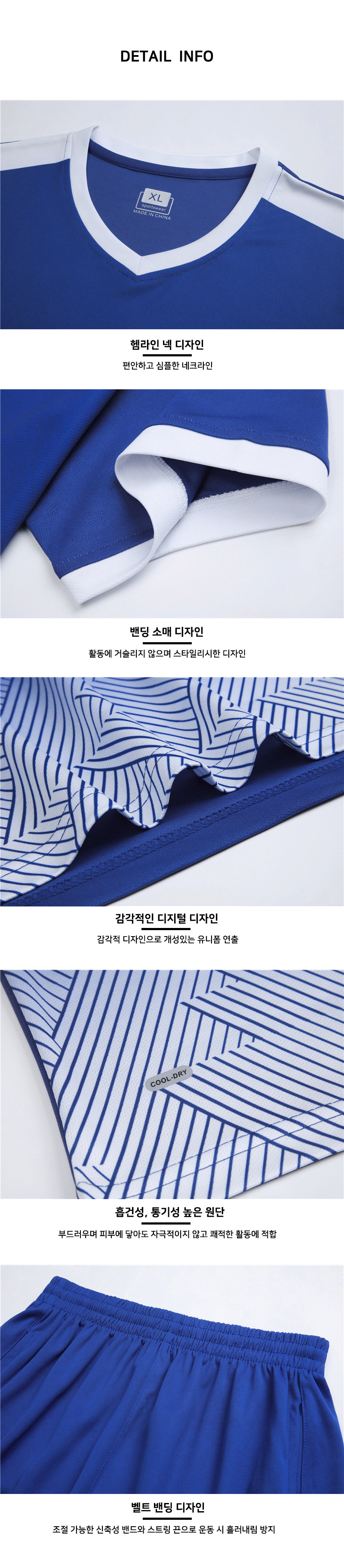 ��üƮ���̴׺�, ��ü���, ��ü �౸��