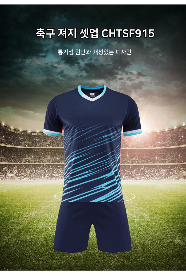 ��üƮ���̴׺�, ��ü���, ��ü �౸��