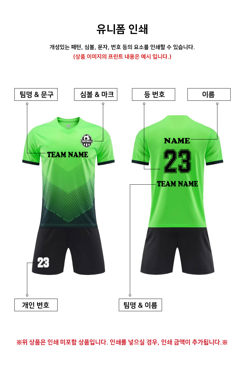 ��üƮ���̴׺�, ��ü���, ��ü �౸��