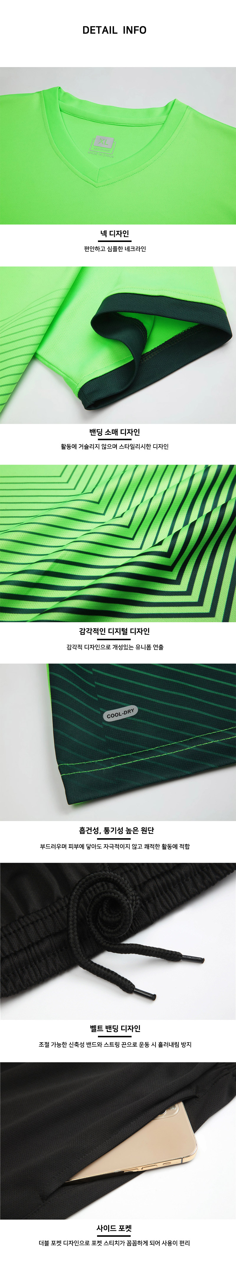 ��üƮ���̴׺�, ��ü���, ��ü �౸��