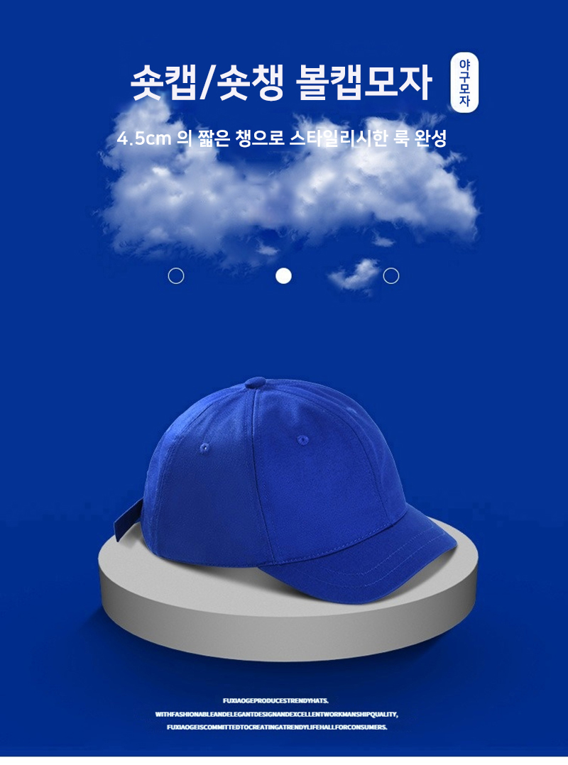 ��ü�߱�����,��ü��ì����,��ü��ĸ����,��ü��ĸ����,��ü����