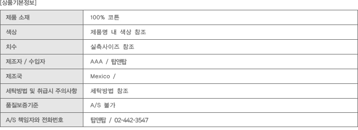 ��üƼ,��üƼ����,����Ƽ,����Ƽ,�ֹ�����