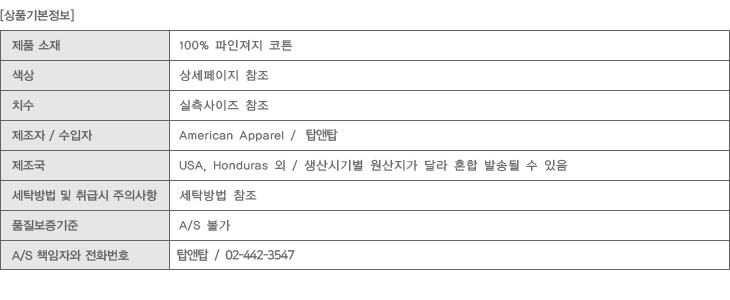 ��üƼ,��üƼ����,��ü����Ƽ