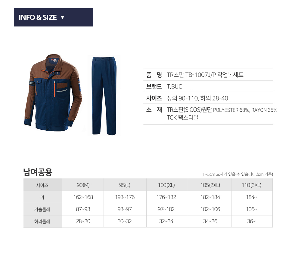 �ٹ���,�۾���