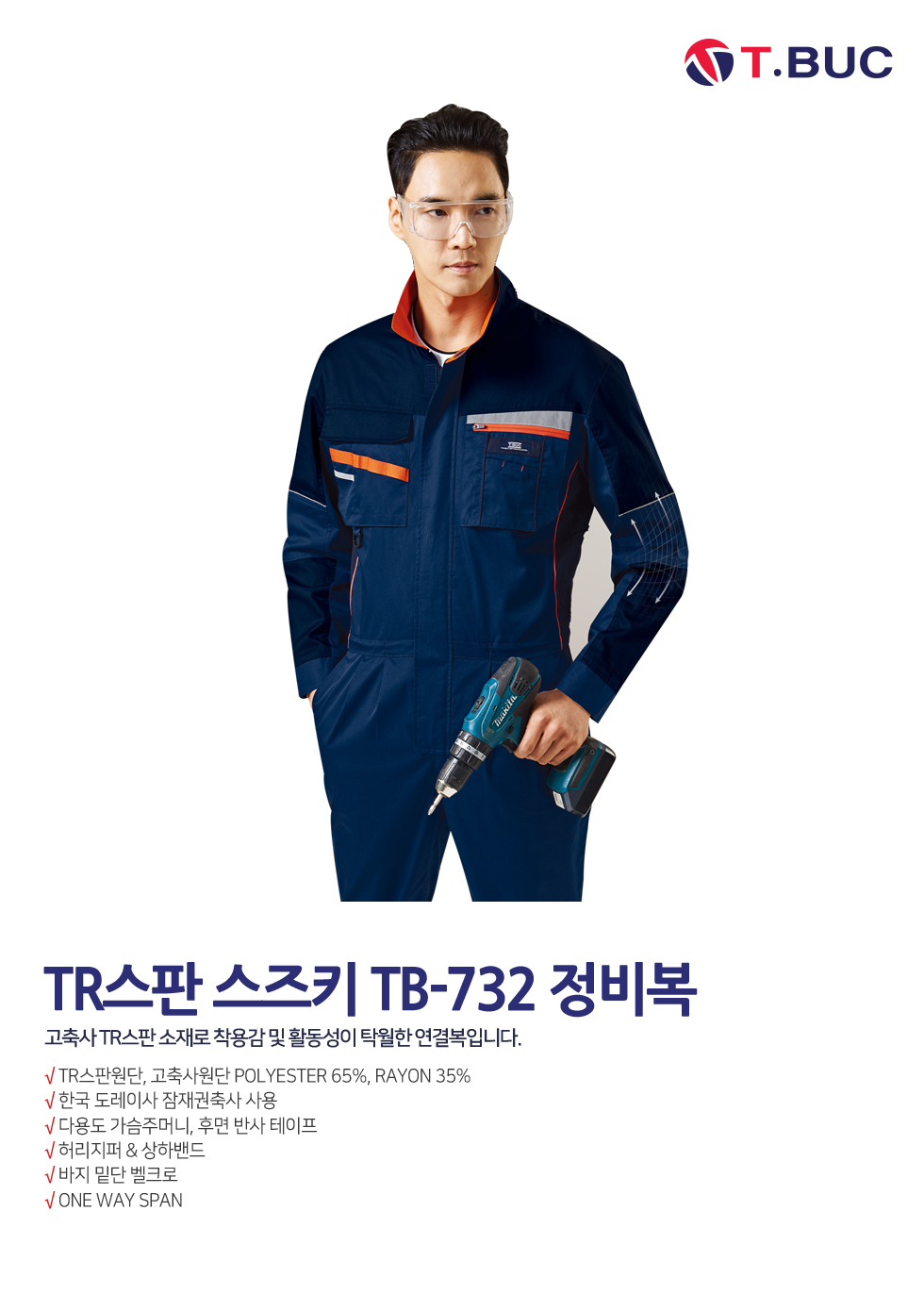 �ٹ���,�۾���,����,������Ʈ