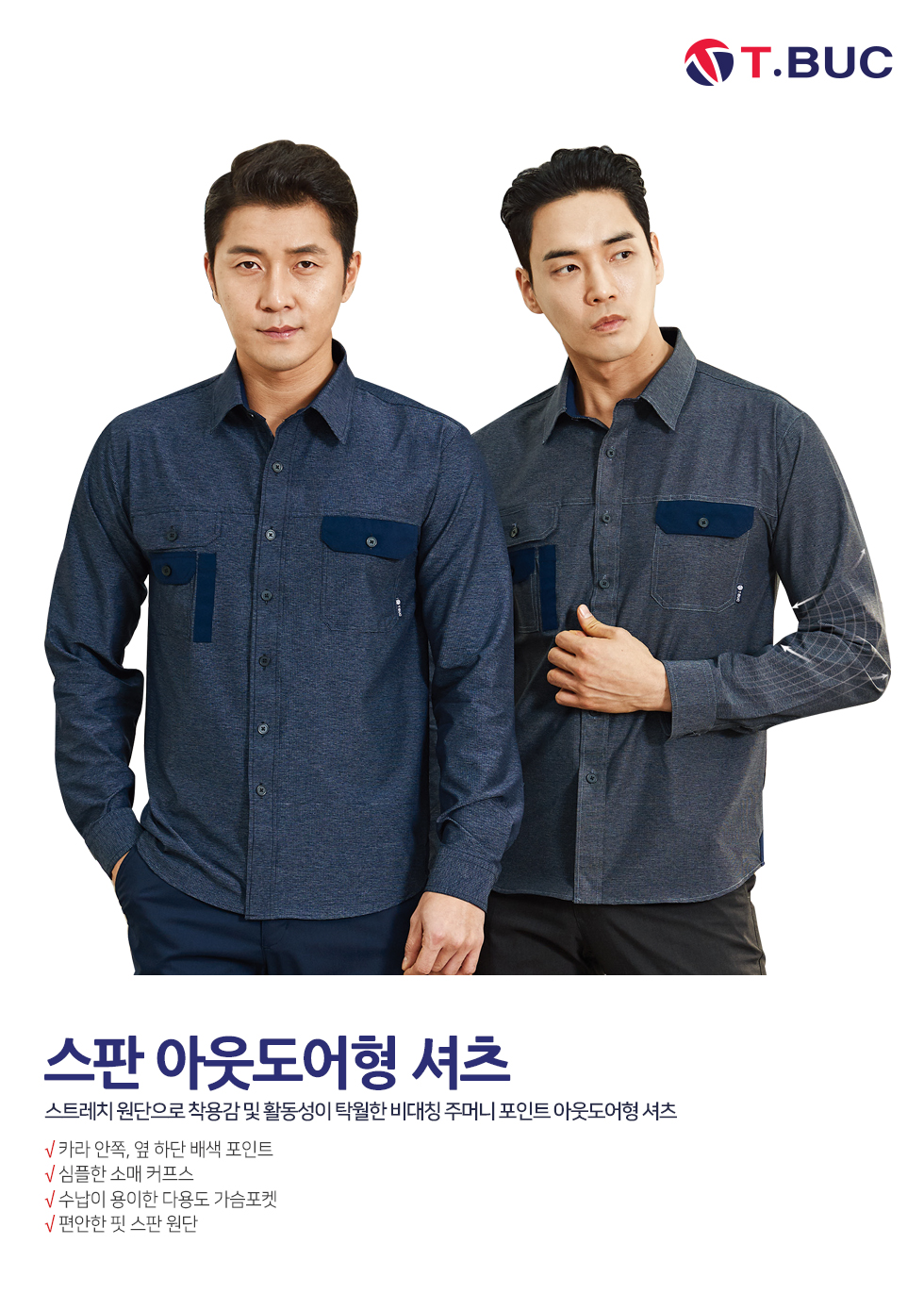 �ٹ���,�۾���,��ü����,�۾�Ƽ����