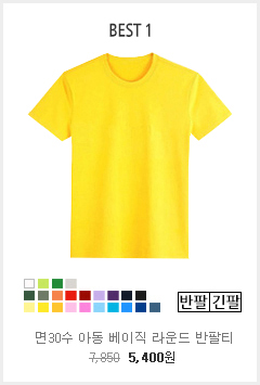 �Ƶ���üƼ BEST1