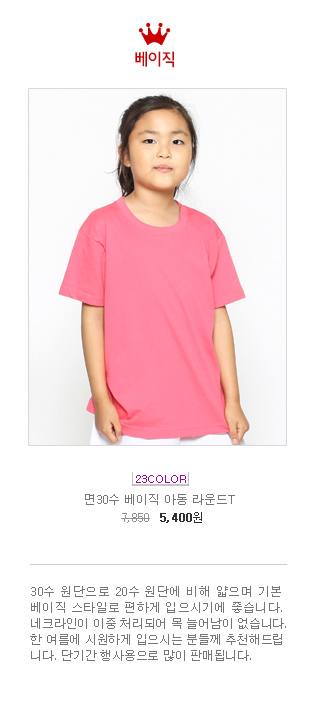 ��ü�Ƶ�Ƽ�ֹ�����