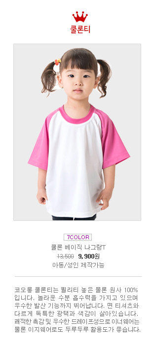 ���׶�Ƽ�����ֹ�����