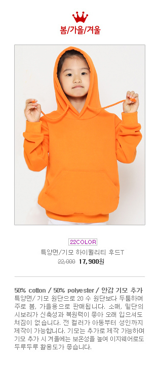 ��ü�Ƶ��ĵ������ֹ�����